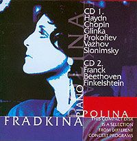 Polina Fradkina. Piano (2CD)