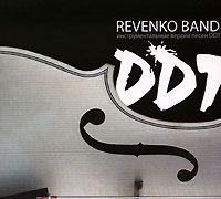Revenko Band Revenko Band. Инструментальные версии песен DDT