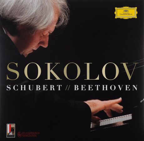 Григорий Соколов Grigory Sokolov. Schubert / Beethoven / Rameau / Brahms (3 LP)