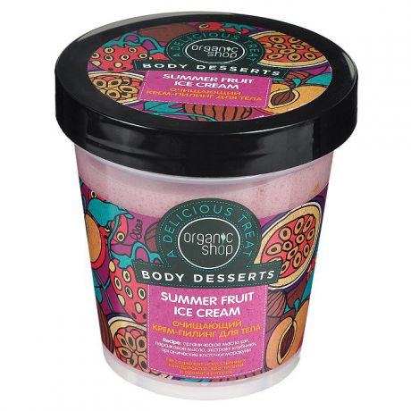 Organic Shop Очищающий крем-пилинг для тела "Summer Fruit Ice Cream", 450 мл