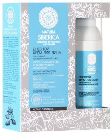 Natura Siberica Дневной крем для лица "Уход и увлажнение", с матирующим эффектом, для жирной и комбинированной кожи, SPF 15, 50 мл