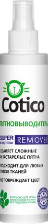 Пятновыводитель "Cotico", 200 мл