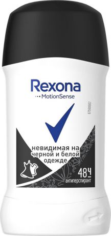 Антиперспирант-карандаш Rexona Невидимая на черной и белой одежде, 40 мл