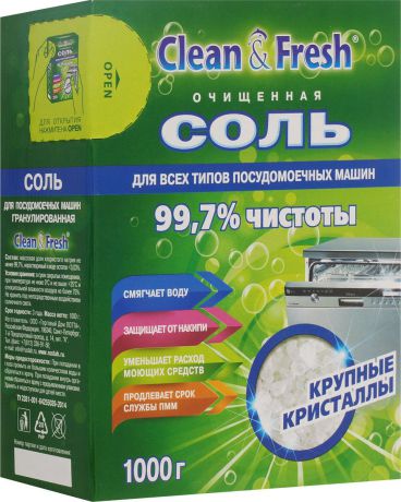 Соль очищенная для посудомоечных машин "Clean & Fresh", 1000 г