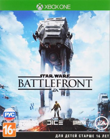 Star Wars: Battlefront (Xbox One)