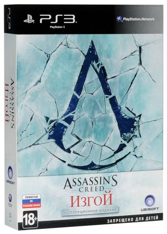 Assassin's Creed: Изгой. Коллекционное издание (PS3)