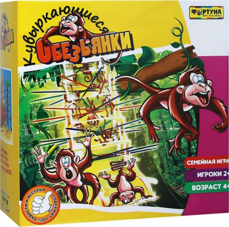 Настольная игра "Кувыркающиеся обезьянки"