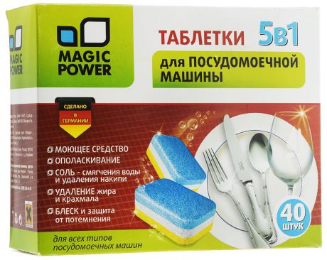 Таблетки для посудомоечной машины 5 в 1 "Magic Power", 40 шт