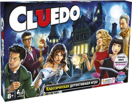 Hasbro Games Настольная игра Клуэдо обновленная