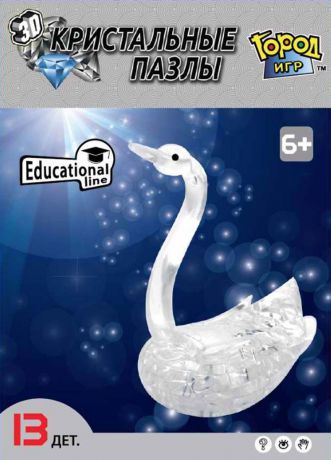 3D Пазл Город игр "Лебедь", GI-6328