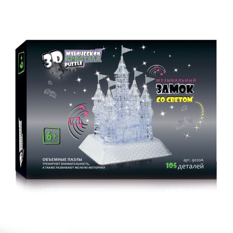 3D Пазл 3D Puzzle Магический Кристалл Замок со светом и музыкой