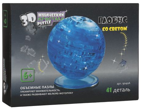 3D Пазл 3D Puzzle Магический Кристалл 9040A_прозрачный