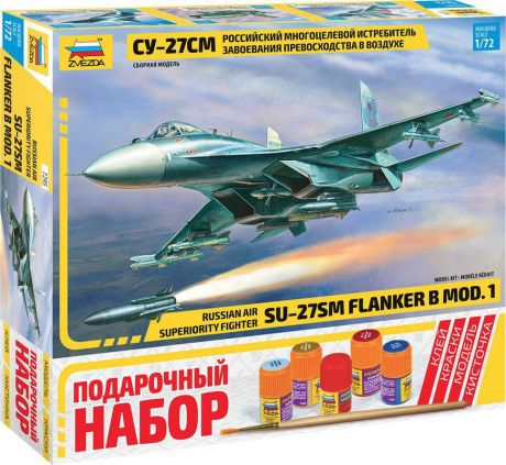 Авиамодель Звезда "Самолет Су-27SM", 7295П