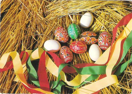 Открытка "Пасха". Яйца в соломе. Чехия, вторая половина ХХ века