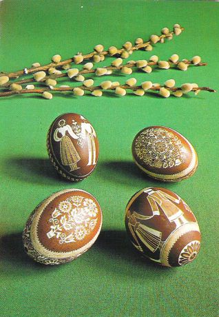 Открытка "Пасха". Коричневые яйца с росписью. Словакия, вторая половина ХХ века