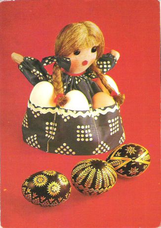 Открытка "Пасха". Пасхальная кукла. Чехия, вторая половина ХХ века