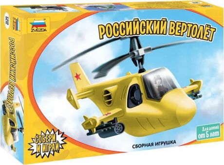 Авиамодель Звезда "Детский вертолет", 5212
