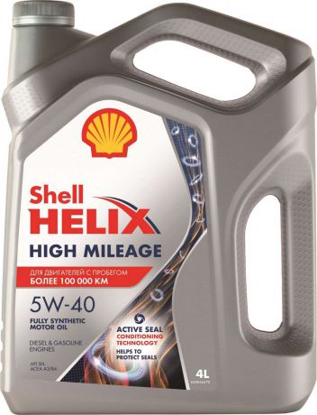 Моторное масло Shell Helix High Mileage, синтетическое, 5W-40, 4 л