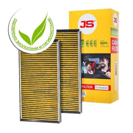 Салонный фильтр JS AC0154BSET Антибактериальная система очистки воздуха в салоне автомобиля JSO2CLEAN