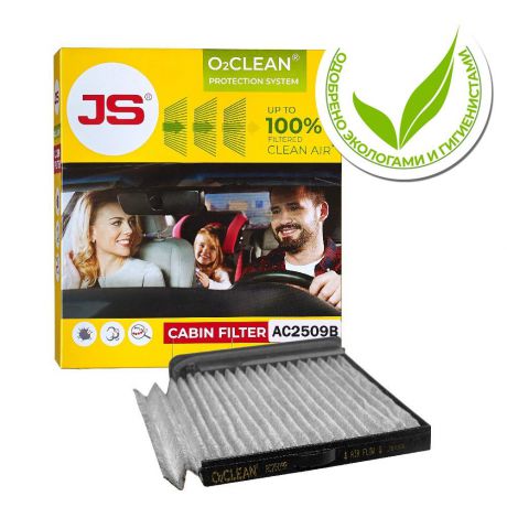 Салонный фильтр JS AC2509B Антибактериальная система очистки воздуха в салоне автомобиля JSO2CLEAN