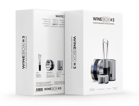 Набор для вина WHITEBOX WB00319, Нержавеющая сталь, Пластик