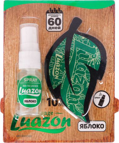 Набор ароматический Luazon Яблоко, 2985022
