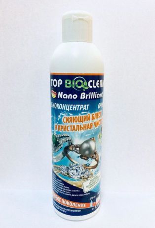 Специальное чистящее средство для чистки ювелирных изделий и бижутерии 250 мл (биоконцентрат) TOP BIO CLEANER Nano Brilliant