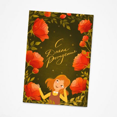 Открытка Aromaform Ароматизированная открытка «В розовом саду», аромат - роза, открытка двойная+конверт, размер 10,5х15 см., Картон