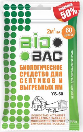 Средство для септиков и выгребных ям BioBac, 100 г