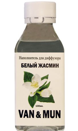 Наполнитель ароматический VAN MUN Белый жасмин 100мл.