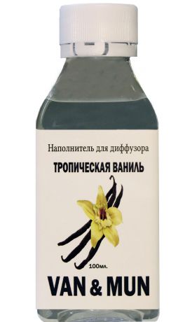Наполнитель ароматический VANMUN Тропическая ваниль 100мл.