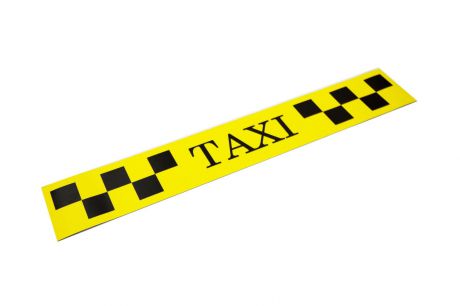 Магнит Простые Предметы такси дляпритяжения клиентов, 600х100, желтый