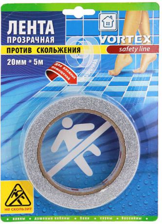 Лента противоскользящая "Vortex" для влажных помещений, прозрачная, 20 мм х 5 м