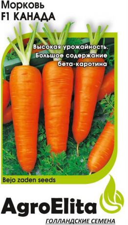 Семена АгроЭлита "Морковь Канада F1", 1912237340, 0,3 г