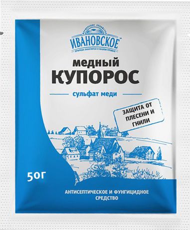 Удобрение Фермерское хозяйство Ивановское Медный купорос 50 г, голубой