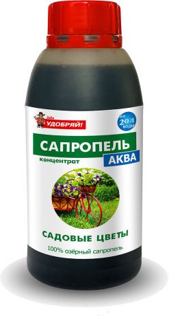 Удобрение Дядя Удобряй "Сапропель-Аква Садовые цветы Супер-концентрат", ДУ-038, 500 мл