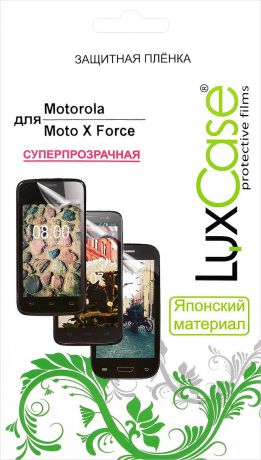 LuxCase защитная пленка для Motorola Moto X Force, суперпрозрачная