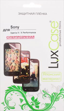 LuxCase защитная пленка для Sony Xperia X/X Performance, суперпрозрачная