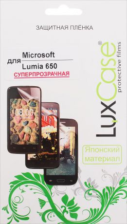 LuxCase защитная пленка для Microsoft Lumia 650, суперпрозрачная