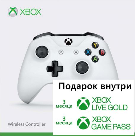 Геймпад беспроводной Microsoft Xbox One + 3м Xbox Live, 3м Game Pass, 41837, белый