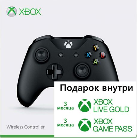 Геймпад беспроводной Microsoft Xbox One + 3м Xbox Live, 3м Game Pass, 41838, черный