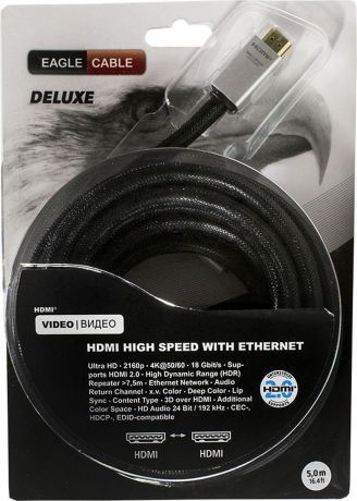 Кабель Eagle Cable Deluxe II, HDMI 2.0, 10012050, черный, 5 м