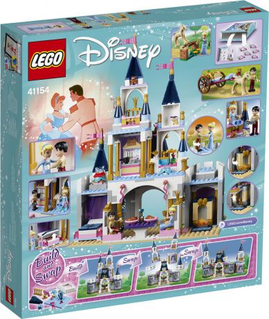 LEGO Disney Princess 41154 Волшебный замок Золушки Конструктор
