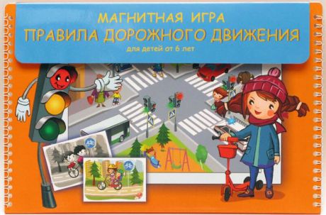 Обучающая игра "Русские магниты" Магнитное развивающее пособие "Правила дорожного движения"