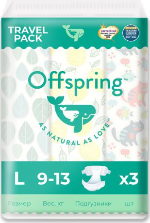 Подгузники Offspring Travel pack, L 9-13 кг. 3 шт. 3 расцветки