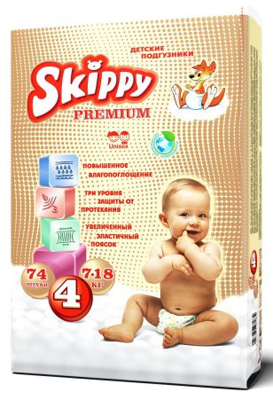 Skippy Подгузники детские Premium 7-18 кг 74 шт