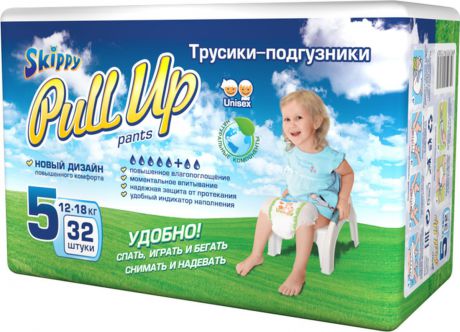 Подгузники-трусики детские Skippy Pull Up, 12-18 кг, 7054, 32 шт