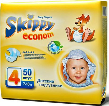 Skippy Подгузники детские More Happiness 7-18 кг 50 шт