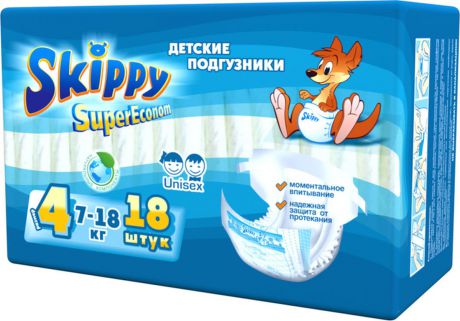 Подгузники детские Skippy Super Econom, 7047, 7-18 кг, 18 шт