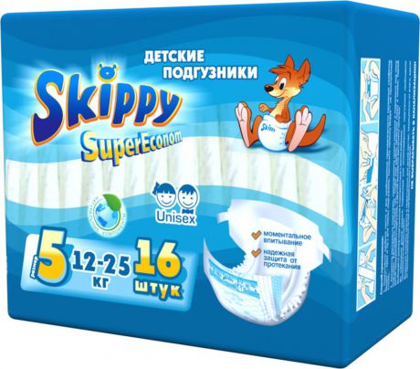 Подгузники детские Skippy Super Econom, 12-25 кг, 7048, 16 шт